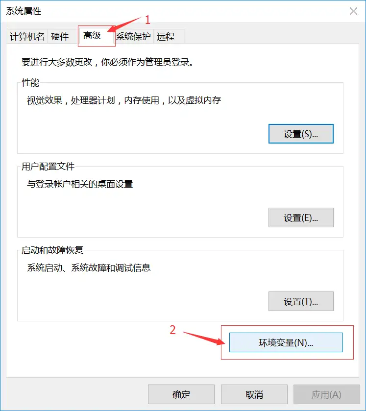打开‘环境变量’